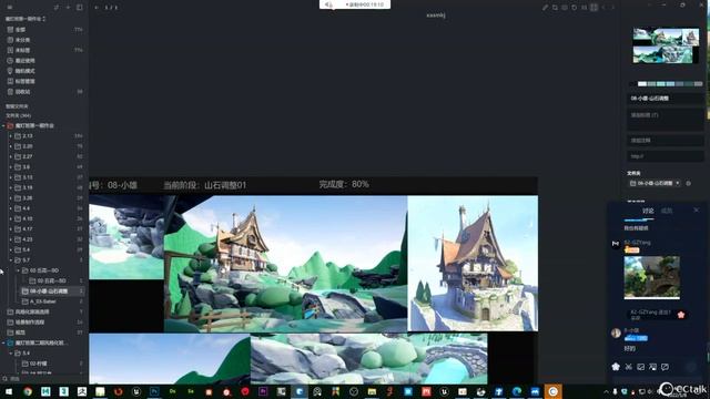 128、作业讲解13 смотреть онлайн