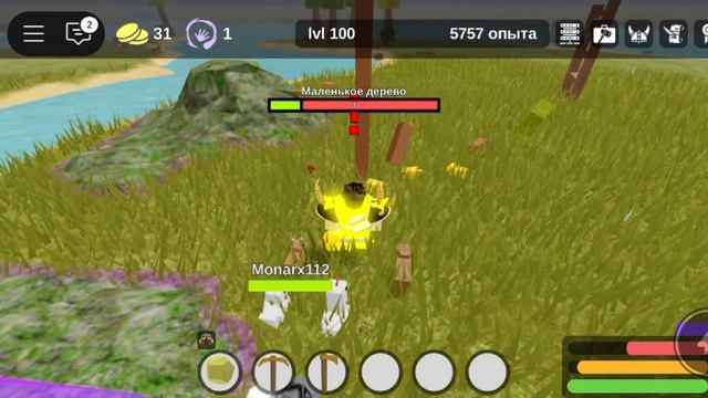 пвп Буга буга смотреть онлайн