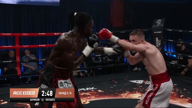 Чемпион мира против непобежденного панчера: Всеволод Шумков vs Джонатан Лотанго. Shumkov vs Lotango смотреть онлайн