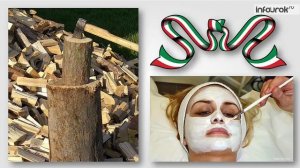 23. Сила_трения_Трение_покоя_Физика_7_класс_#23_Инфоурок