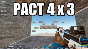 КАК РАСТЯНУТЬ ЭКРАН В РАСТЕ?! / ДЕЛАЕМ БЫСТРО И БЕЗ ПРОГРАММ!