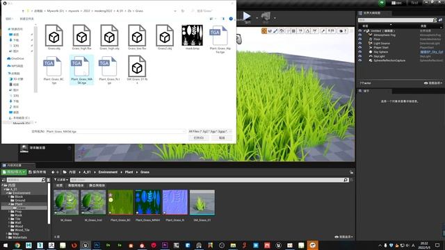 123、植物6 草、花小植物模型、UE材质制作1 смотреть онлайн
