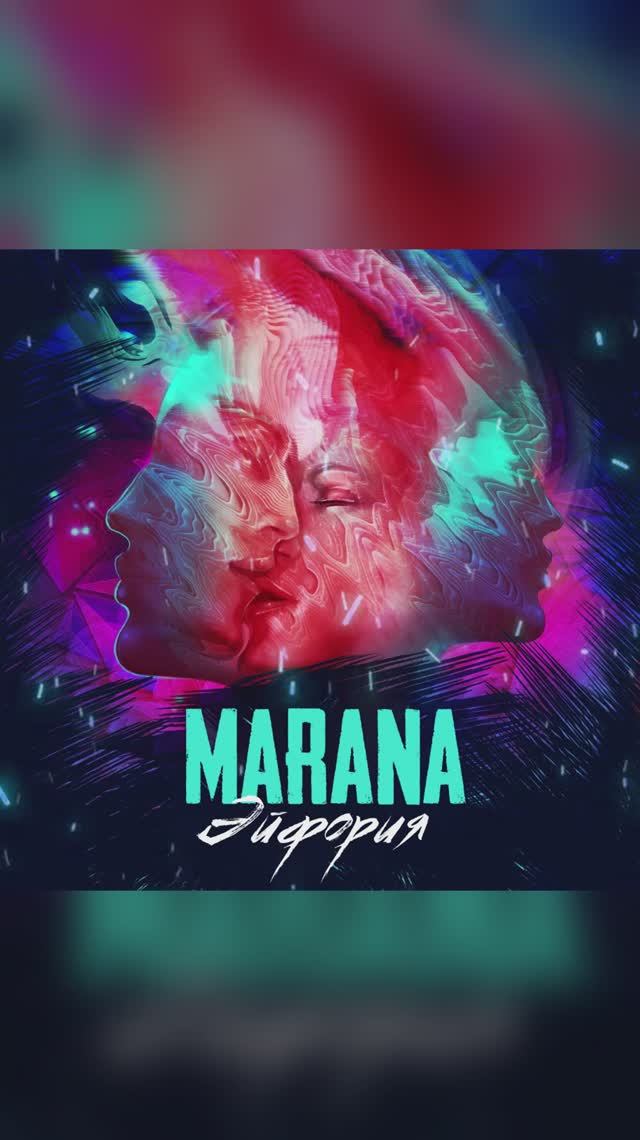 MARANA_ЭЙФОРИЯ_Shorts