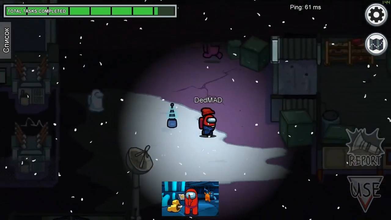 Maddyson - играет в Among Us #2 - 2