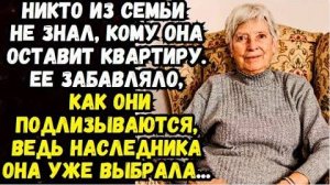Истории из жизни|Никто из семьи не знал|Аудио рассказы|Аудиокниги слушать онлайн|Жизненные истории