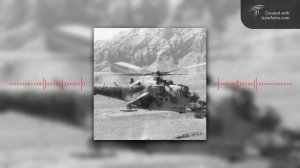 Афган. Вертолетчик. Наш верный друг, стальная птица.