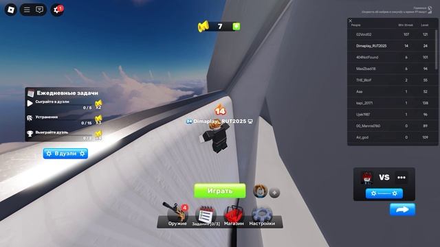 roblox rivals как получить чар в новой обнове смотреть онлайн