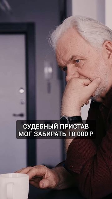 Заберут всю пенсию за долги❓ Взыскание долгов с пенсионера #банкротствофизическихлиц #долгиикредиты смотреть онлайн