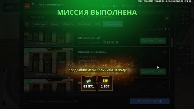 МИШАНЯ ТЕК ДМ АВТО смотреть онлайн