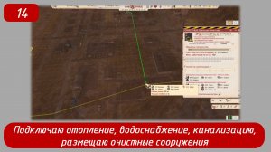 Soviet Republic. Эпизод 14. Подключаю поселок к коммунальным сетям.