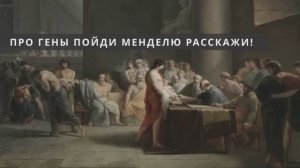 История бескультурья. Спарта реальная и воображаемая или Сила античного брендинга