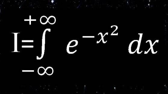 Интеграл Эйлера - Пуассона или интеграл Гаусса. Доказательство.