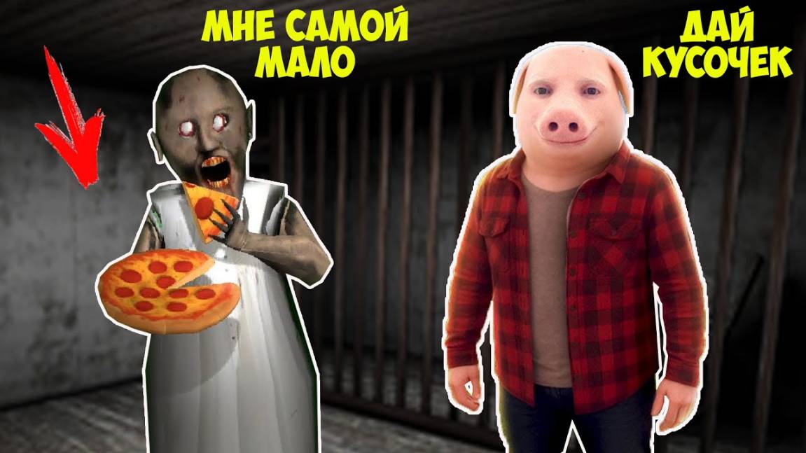 222 НОВЫХ СМЕШНЫХ МОМЕНТА С ДЖОН ПОРК И БАБКОЙ ГРЕННИ В МАЙНКРАФТ смотреть онлайн