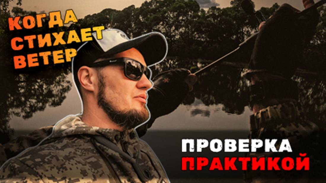 Начало раздач. Приключения Cadence CR5 на пруду