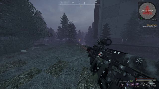 Дом культуры