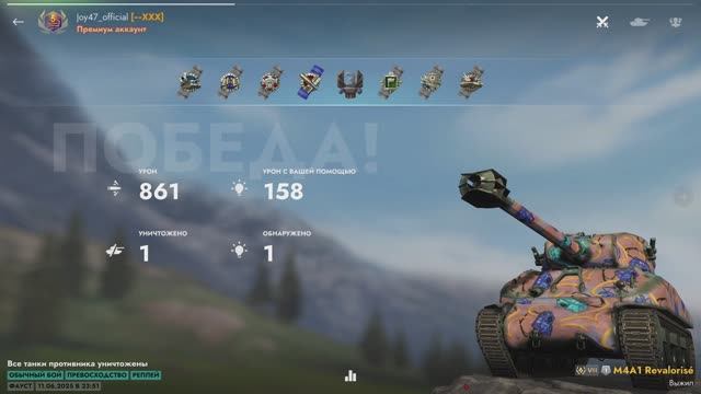 бой на француском шермане с PrapoR_ Tanks Blitz смотреть онлайн