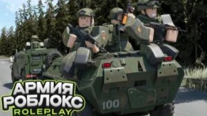 Играю В АРРП ЗА ОС, Медика и МВД "В конце Был на Стороне Джагернаута" "Добавили Новые Звания МВД"