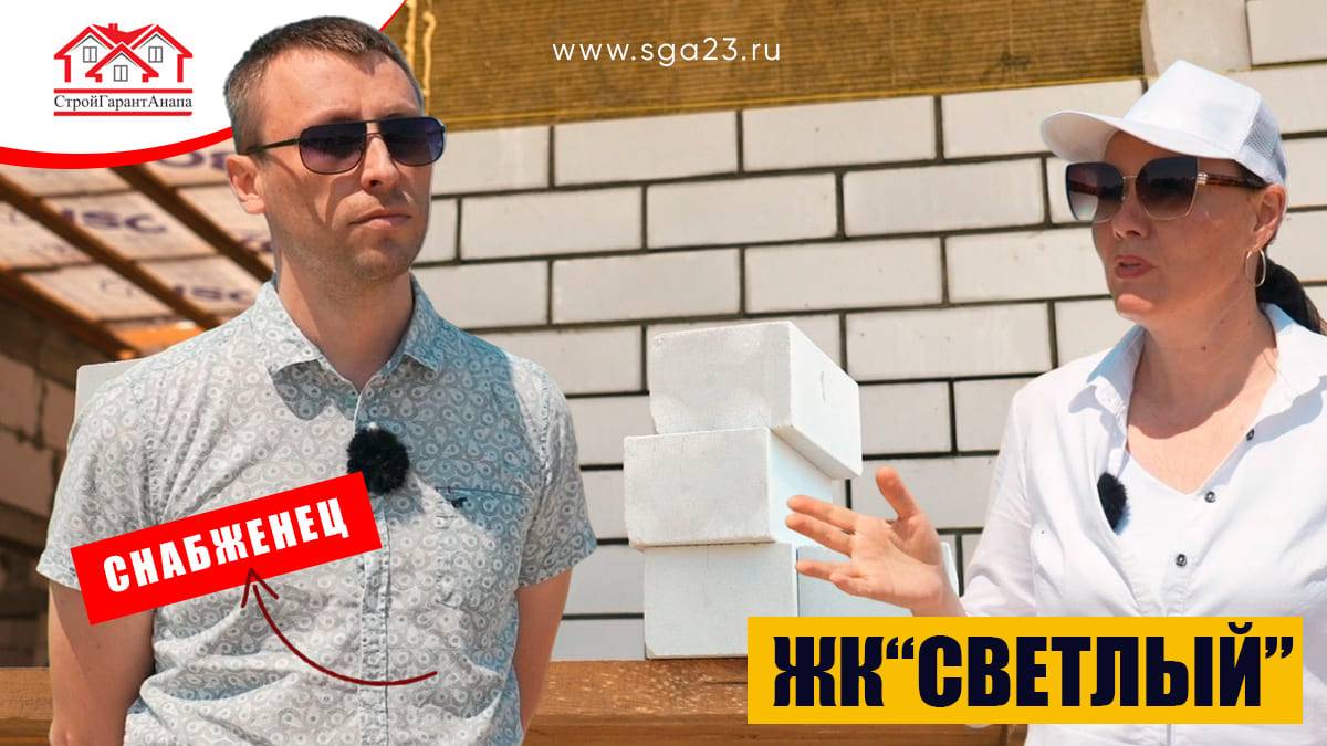 ✨ Старт продаж в ЖК Светлый! 🌳🏠 смотреть онлайн