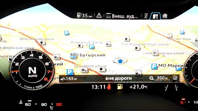 Ауди ТТ 2015 комбинация приборов