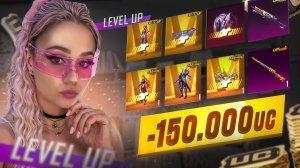 150.000 UC на КЕЙСЫ В PUBG MOBILE ! ТРАЧУ ЮСИ на ПРОКАЧКУ АККАУНТА ! ОТКРЫВАЮ КЕЙСЫ В ПУБГ МОБАЙЛ