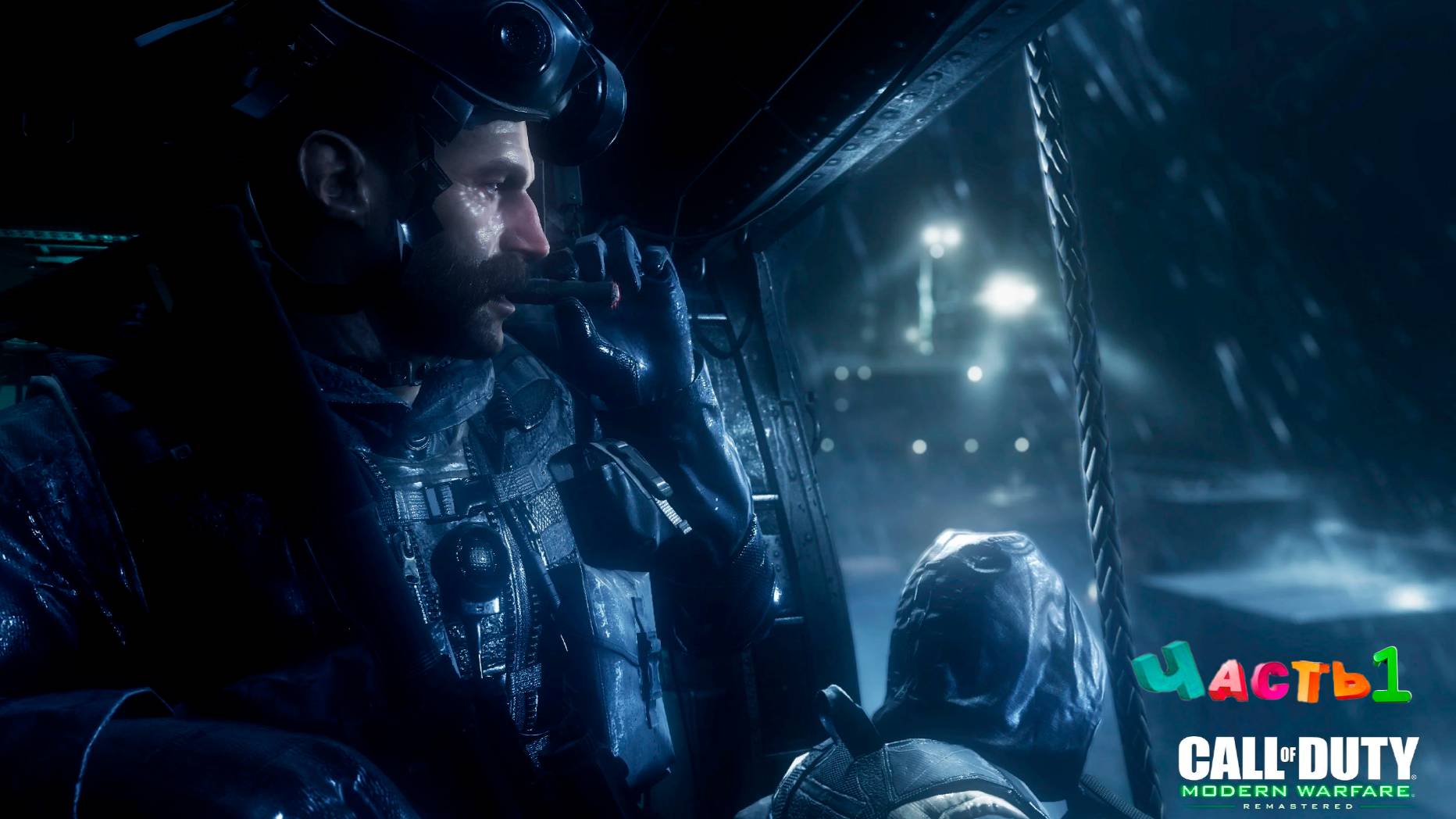 Call Of Duty Modern Warfare Remastered  – Прохождение [#1] Без комментариев | Полный Walkthrough