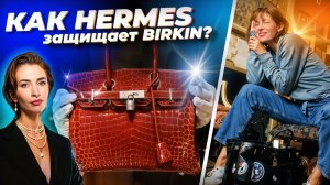 🟢ПО ЗАКОНУ: как защитить свои ИДЕИ и ДИЗАЙН? Главные ошибки при создании бренда и выходе на WB