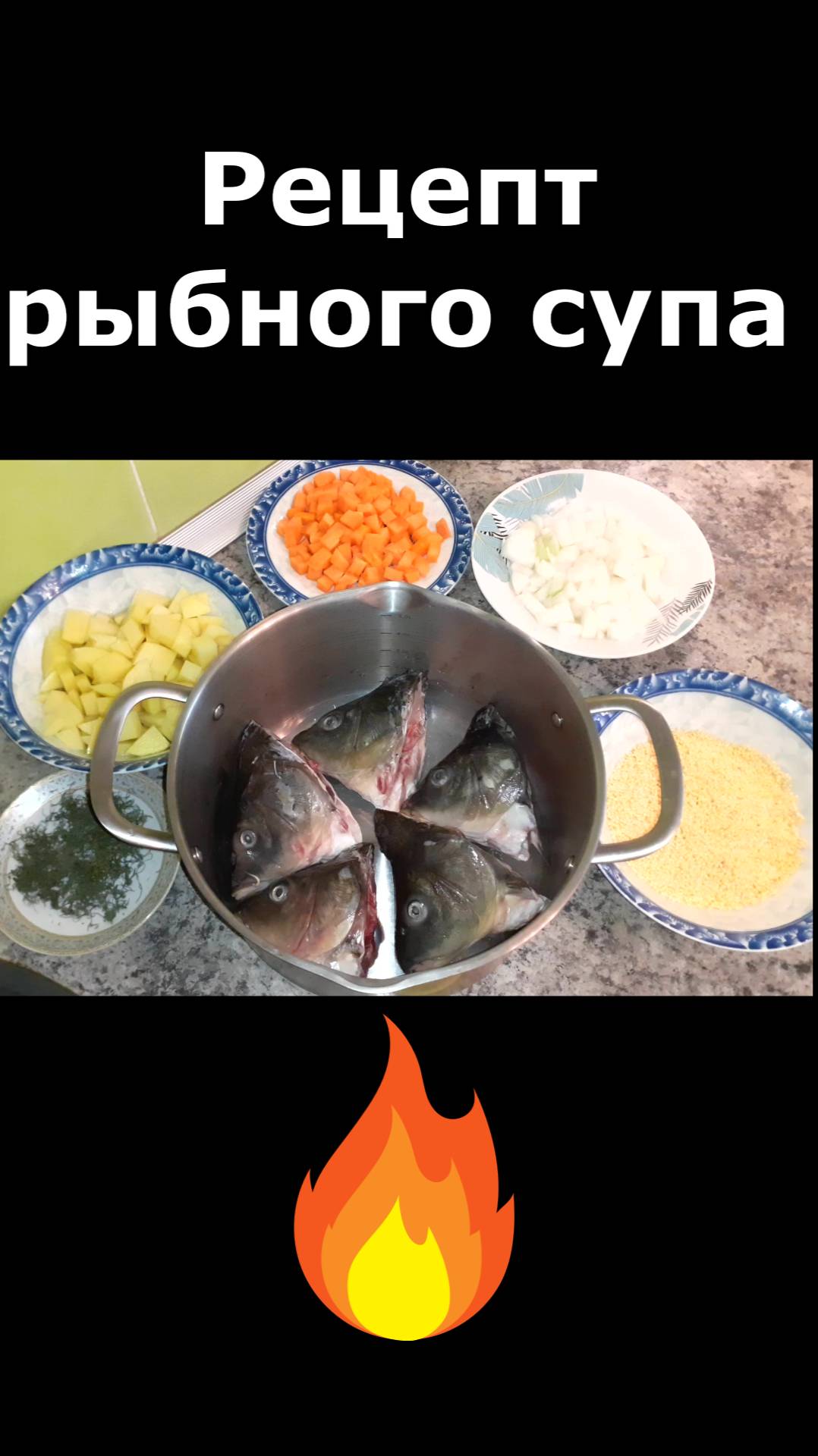 Такой вкусный рыбный суп вы еще 100% не пробовали. Рецепт рыбного супа. смотреть онлайн