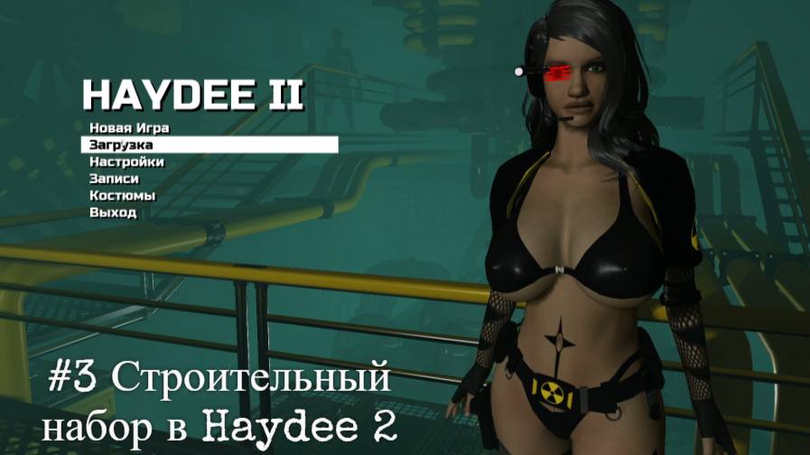 #3 Строительный набор в Haydee 2