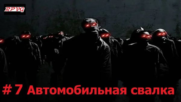 Прохождение Zombie Shooter 2 - Серия 7: Автомобильная свалка