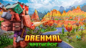 100% Гениальная Карта DREHMAL: APOTHEΩSIS