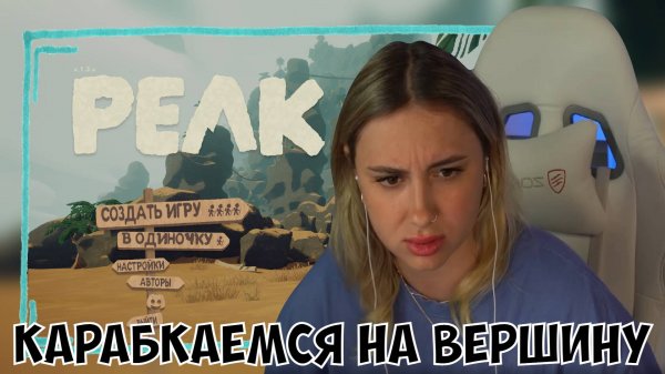 КСЮША ИГРАЕТ В PEAK (ft. mazellovvv, t2x2, nelyaray, drakeoffc, bratishkinoff, stint, kulina)