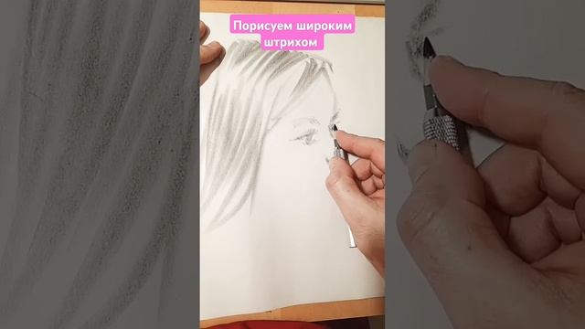 ✏️рисуем мягким карандашом... #art #рисунок #набросок #рисуноккарандашом #скетч #drawing