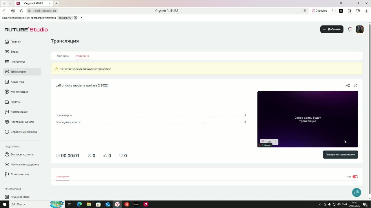 Call Of Duty Modern Warfare 2 2022