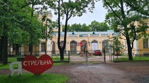 Санкт-Петербург. Поселок Стрельна, погуляем.