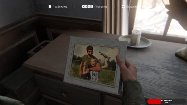 The Last of Us Part II: Remastered #2 чайное прохождение