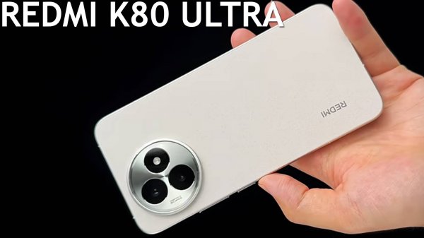 Redmi K80 Ultra первый обзор на русском