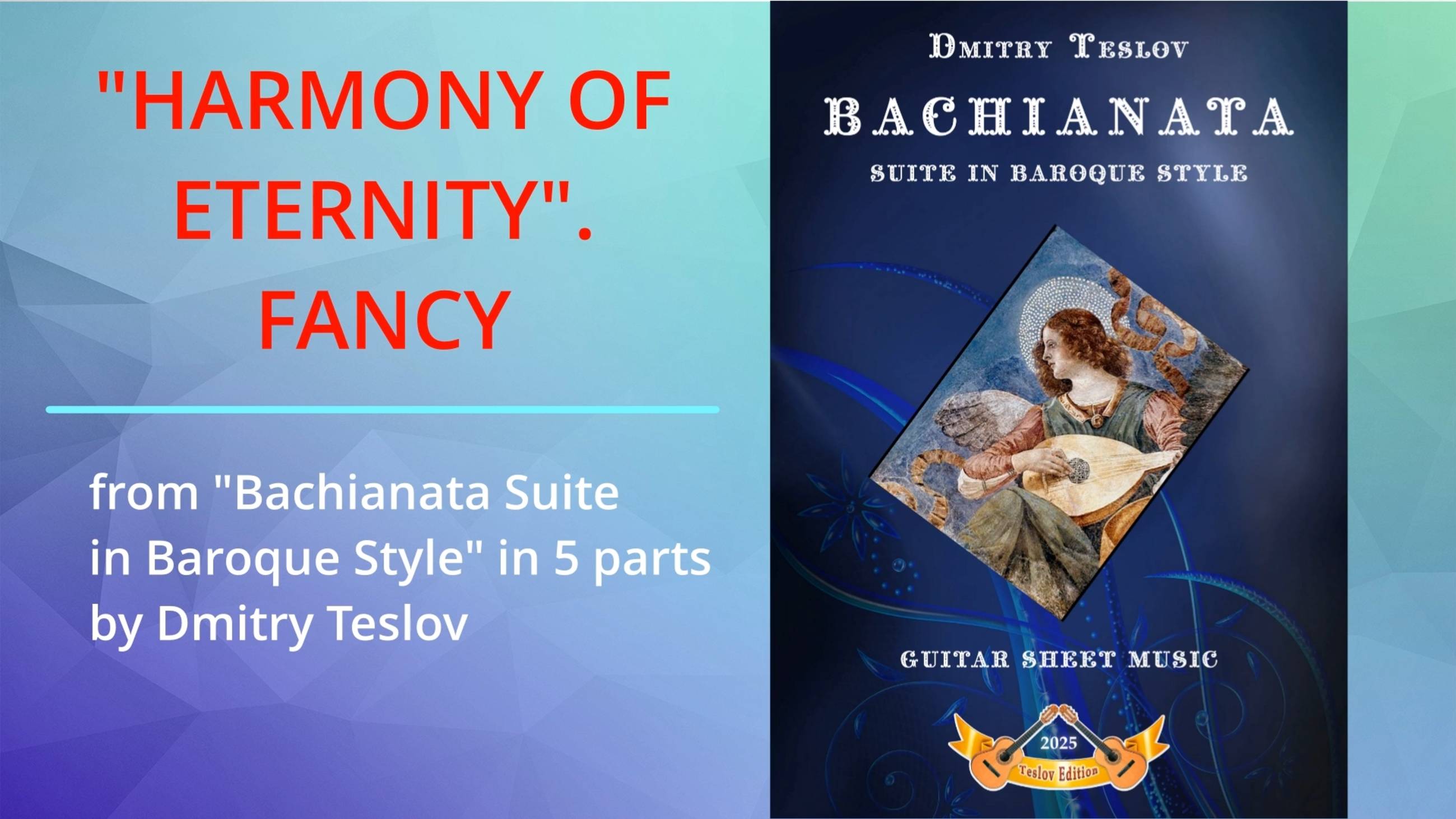 "ГАРМОНИЯ ВЕЧНОСТИ". ФАНТАЗИЯ из сюиты  Дмитрия Теслова "БАХИАНАТА"