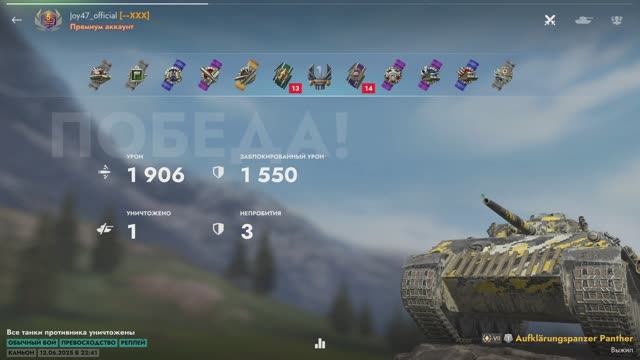 бой на НОВОЙ пантере. Tanks Blitz смотреть онлайн