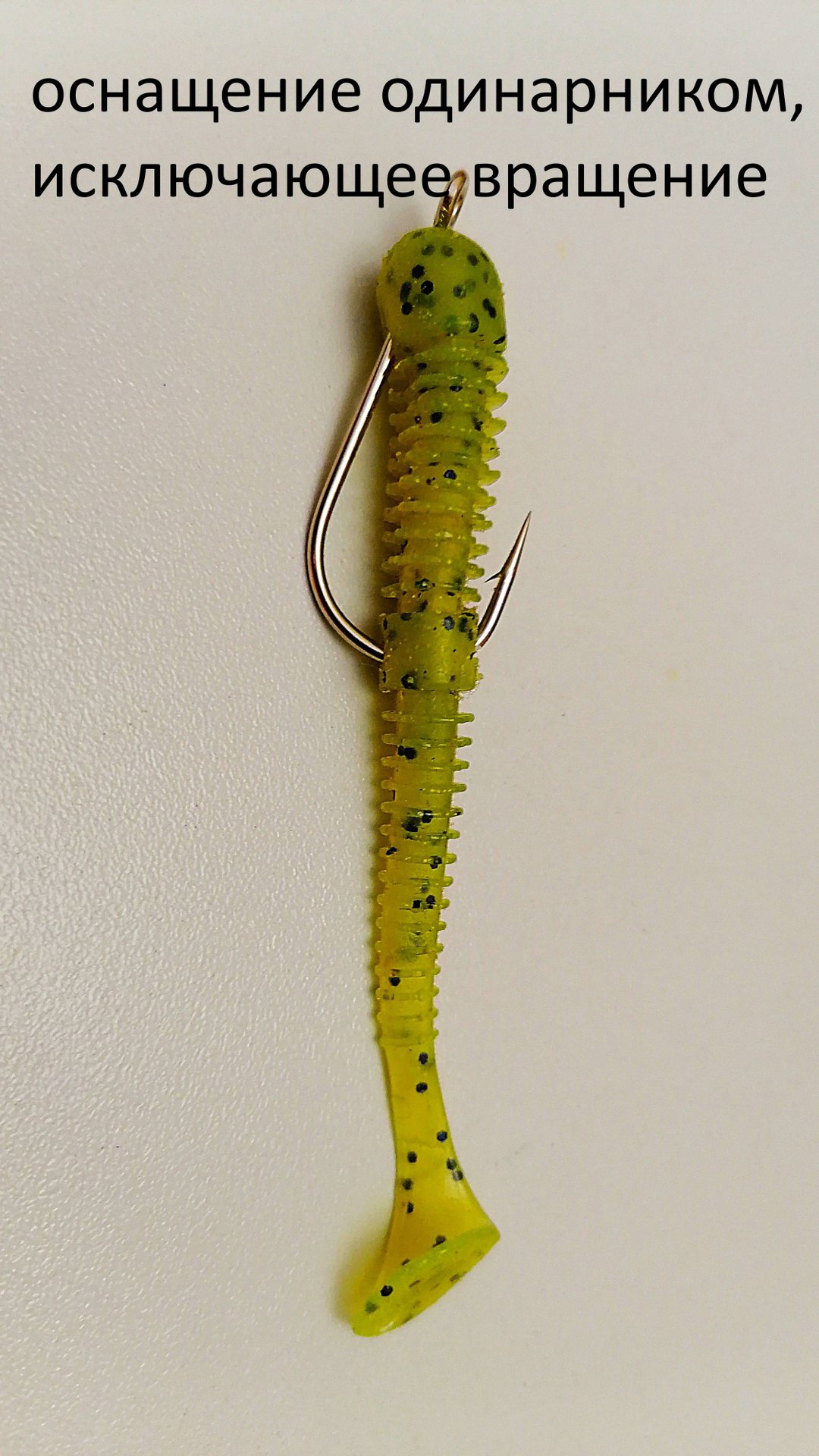 Как оснастить силиконовую приманку одинарным крючком, чтобы не вращалась #shorts смотреть онлайн