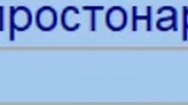 3-6 Словарь 23 урока курса Latina Levis (ed. 3-6),  озвученный программой BX Memo