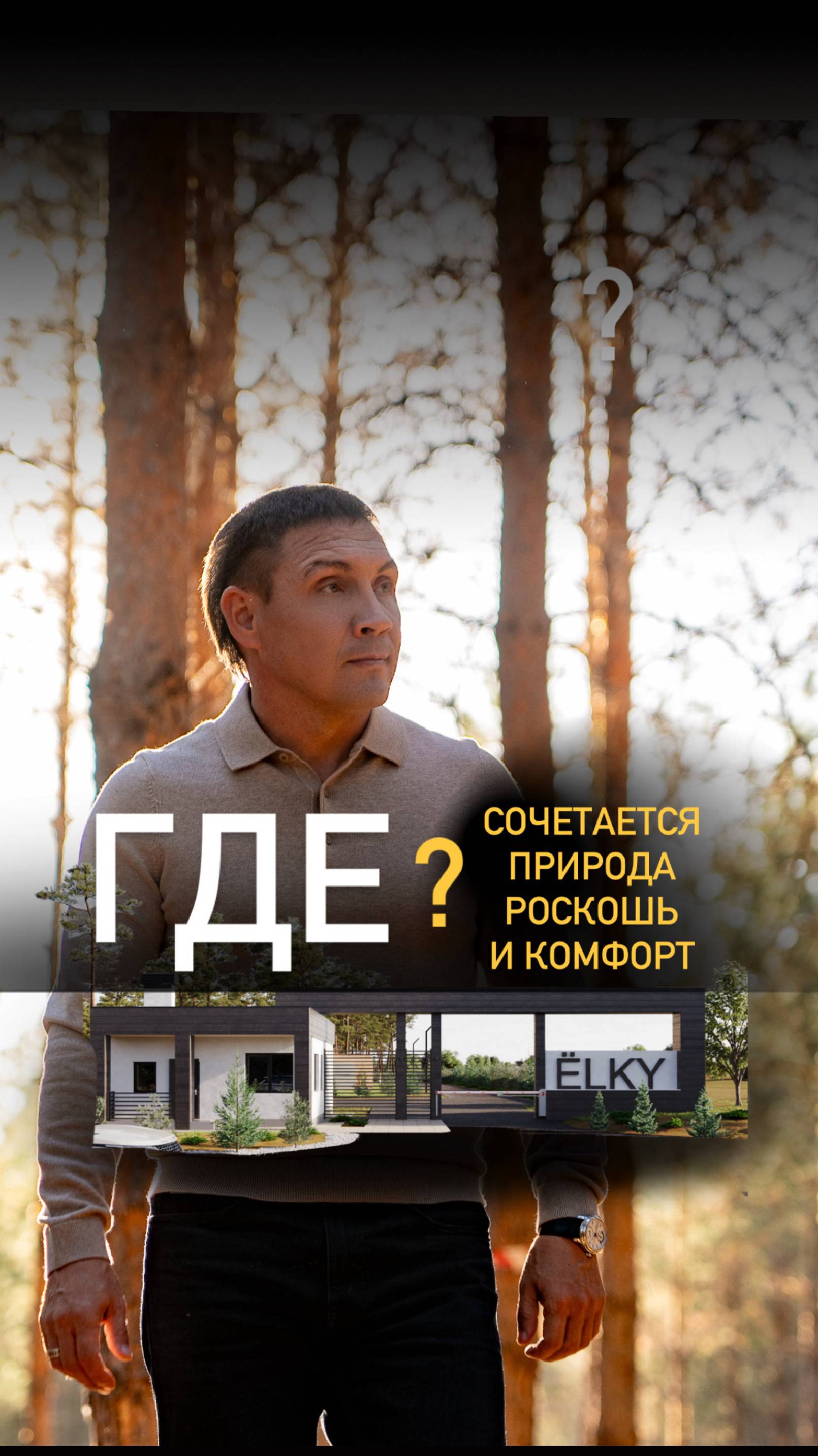 Забирайте каталог вилл 👉🏻ставьте + в комментариях и мы вам все отправим! смотреть онлайн