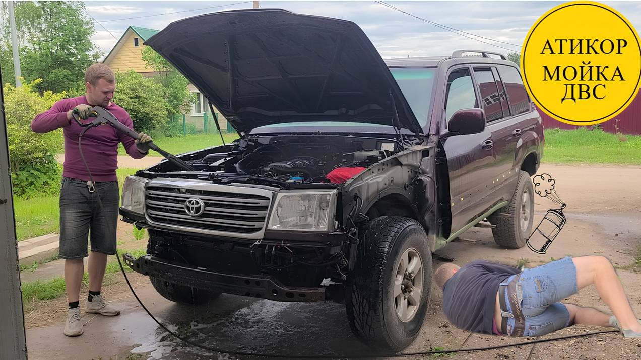 #7 МЕЧТА Toyota Land Cruiser 100 ВСЁ ЛУЧШЕ и ЛУЧШЕ