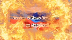 🇷🇺🙏❣️1 ИЮЛЯ 2025 ДЕНЬ ПАМЯТИ ВЕТЕРАНОВ БОЕВЫХ ДЕЙСТВИЙ..🙏«ПОГИБАЮТ ПАЦАНЫ» 🇷🇺