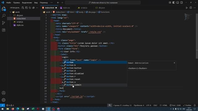Запрсы GET POST минимум