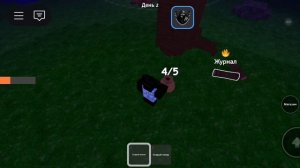 99 ночей в лесу с маньяком