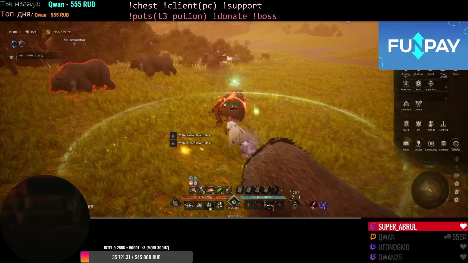 Paladin 66 Lvl Odin: Valhalla Rising