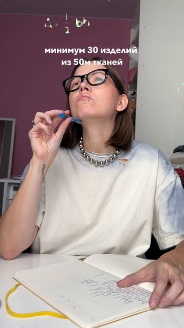 смотрите распаковку тканей в полном видео ❤️