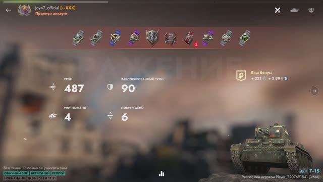 Ну почти получилось.. т-15 Tanks Blitz смотреть онлайн