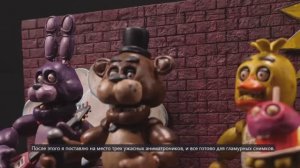 Как слепить аниматроника. ФНАФ лепка. Гайд от North of the Border в автоматическом переводе.