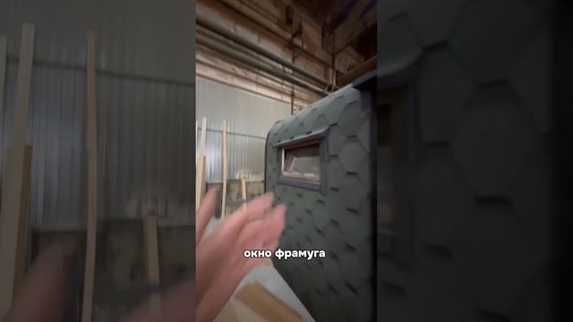 Обзор бань прямиком с производства смотреть онлайн